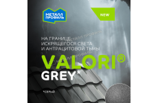 Металлочерепица МП Ламонтерра-XL (VALORI-20-Grey-0.5)