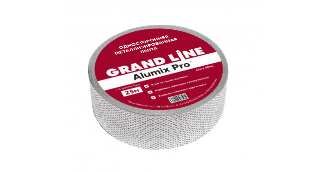 Лента односторонняя металлизированная Grand Line ALUMIX PRO