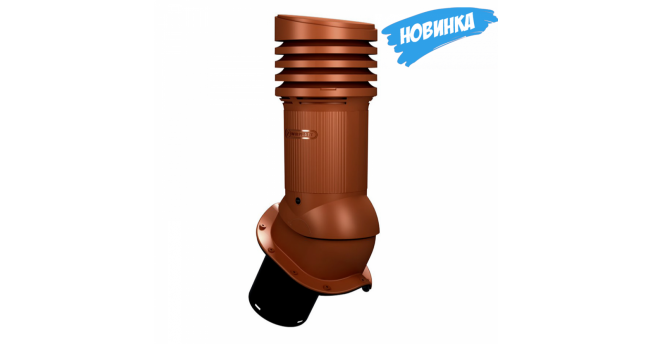 Вентиляционный выход неизолированный WIRPLAST WIROVENT EVO E29 150/490 Терракот