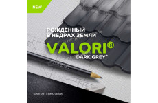 Металлочерепица МП Ламонтерра-XL (VALORI-20-DarkGrey-0.5)