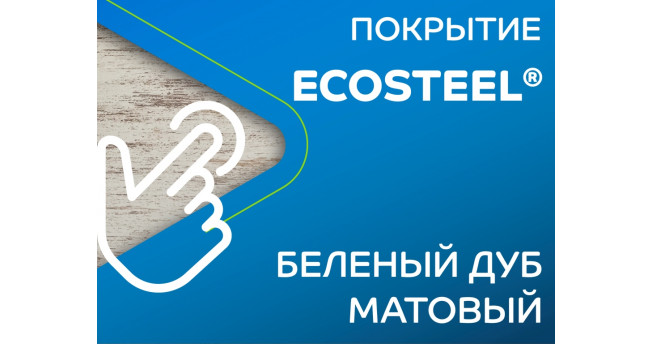 Софит Lбрус-15х240 (ECOSTEEL_MA-01-Беленый Дуб-0.5)