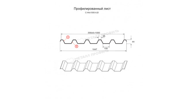 Профилированный лист С-44x1000-B (ПЭ-01-3020-0,45)