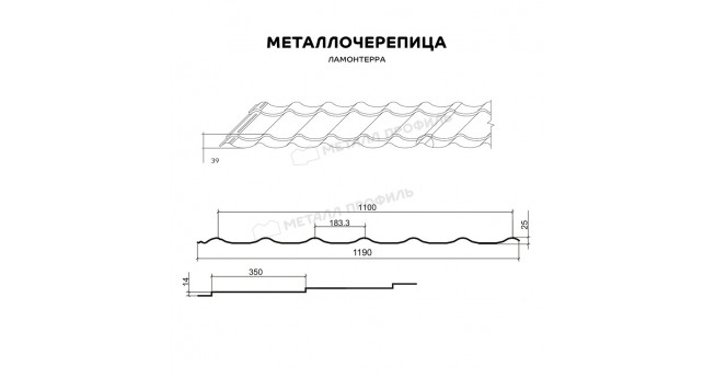 Металлочерепица МП Ламонтерра (PURMAN-20-Galmei-0.5)