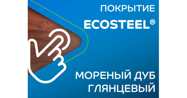 Профилированный лист МП-20x1100-A (ECOSTEEL-01-МореныйДуб-0,5)