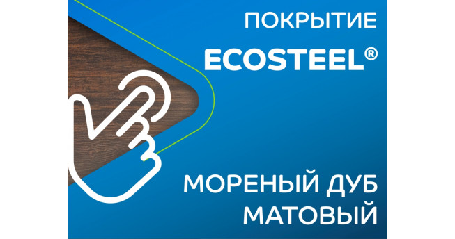 Профилированный лист МП-20x1100-A (ECOSTEEL_MA-01-МореныйДуб-0,5)