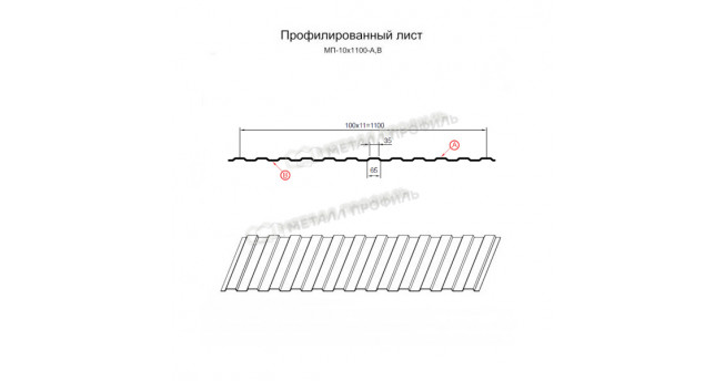 Профилированный лист МП-10x1100-A (VikingMP E-20-3005-0,5)