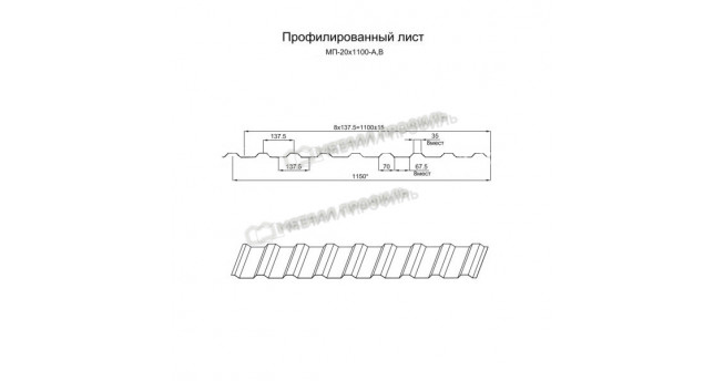 Профилированный лист МП-20x1100-A (КЛМА-02-Anticato-0,5)