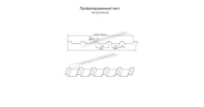 Профилированный лист МП-35x1035-A (ECOSTEEL_T-01-ЗолотойДуб-0,5)