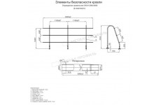 Ограждение кровельное ОК-h1200х3000 мм (1015)