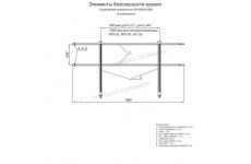 Ограждение кровельное ОК-h600х1860 мм (9016)