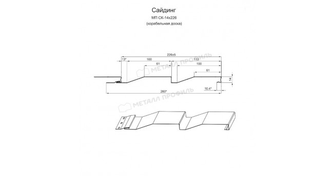 Сайдинг МП СК-14х226 (PURMAN-20-Tourmalin-0.5)