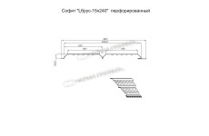 Софит Lбрус-15х240 (КЛМА-02-Anticato-0.5)