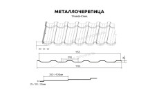 Металлочерепица МП Трамонтана-XL (VALORI-20-DarkGrey-0.5)